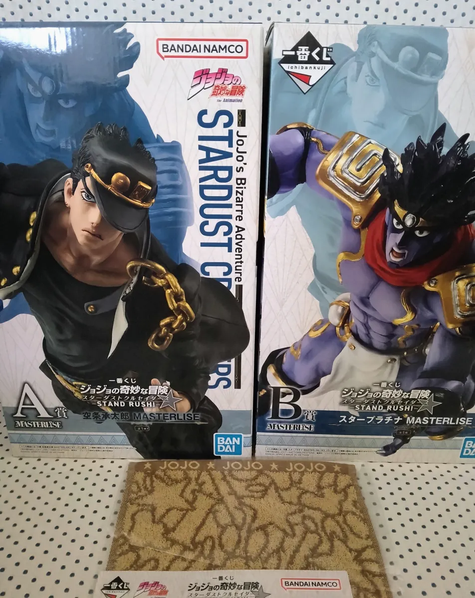 ジョジョ一番くじ　stand rush 空条承太郎　スタープラチナA賞B賞 A賞B賞 承太郎 スタープラチナ1番くじジョジョの奇妙な冒険STAND