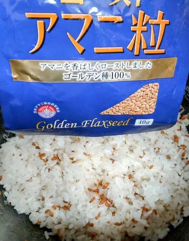 20250902アマニご飯.JPG