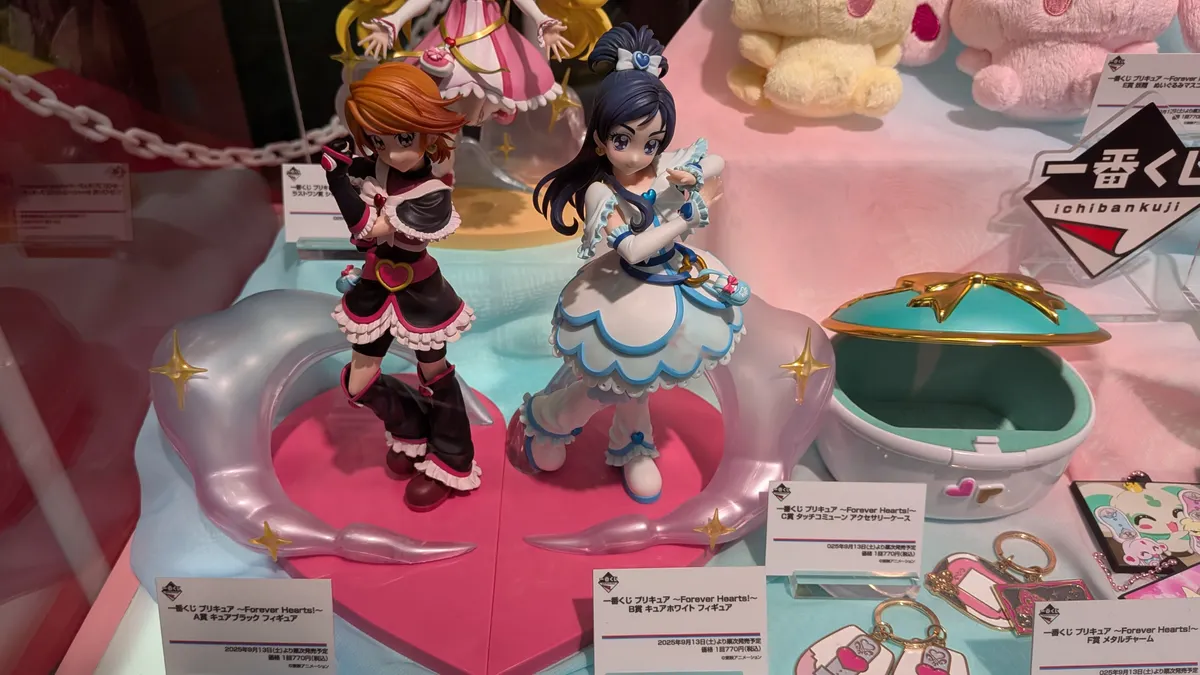 一番くじ プリキュア ～Forever He | 一番くじ公式ファン