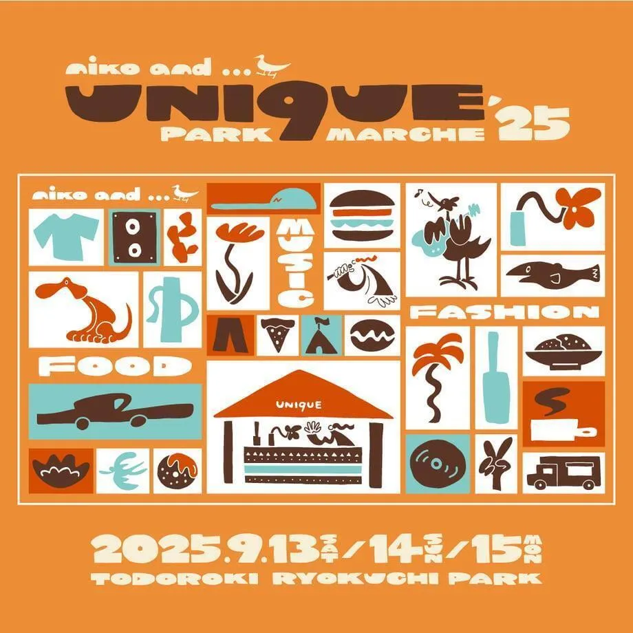 UNI9UE PARK MARCHE '25のバナー