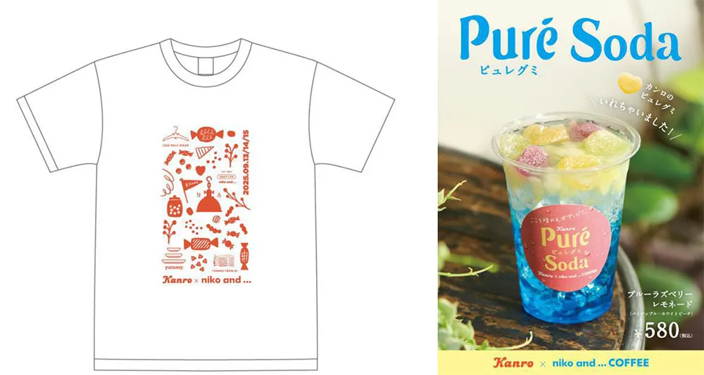 Tシャツとブルーラズベリーレモネード