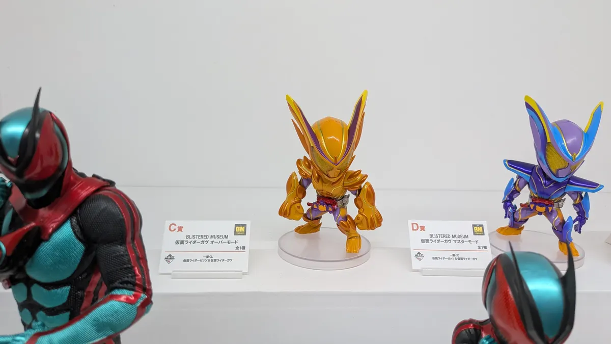 A賞　B賞　セット　仮面ライダーゼッツ　ガヴ　一番くじ　A B セット A賞 B賞 セット 仮面ライダーゼッツ ガヴ 一番くじ A B セット 早い