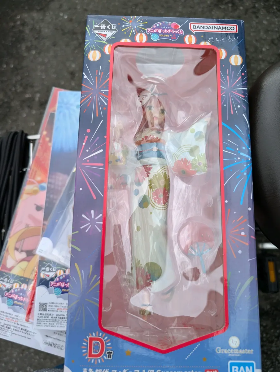 知らなかったそんなの… | 一番くじ公式ファンコミュニティ ペリペリ団