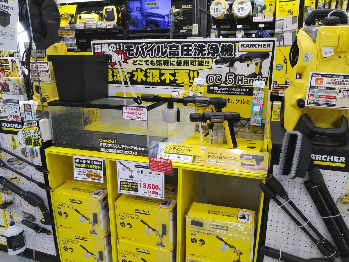 ケルヒャー高圧洗浄機 | TORQUE STYLE