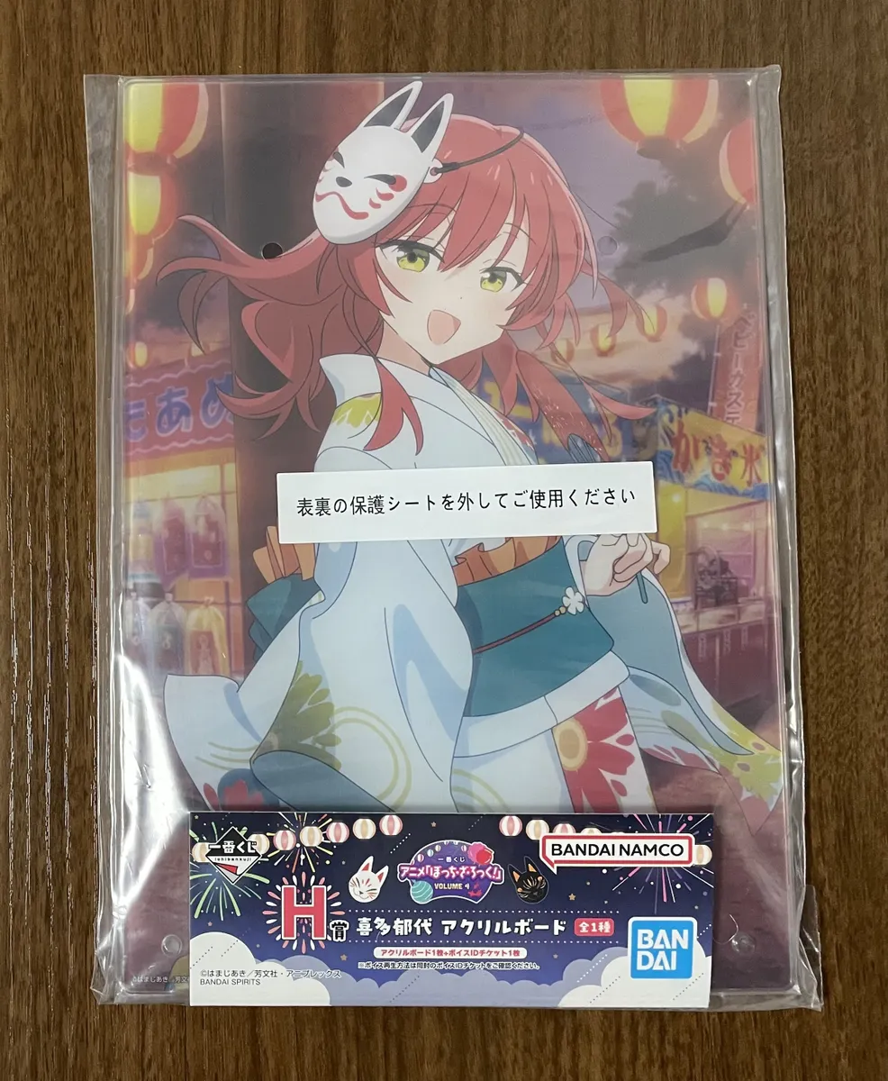 🌈桜も喜んでるはず🌈 | 一番くじ公式ファンコミュニティ ペリペリ団