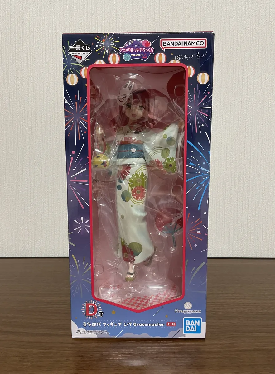 🌈桜も喜んでるはず🌈 | 一番くじ公式ファンコミュニティ ペリペリ団