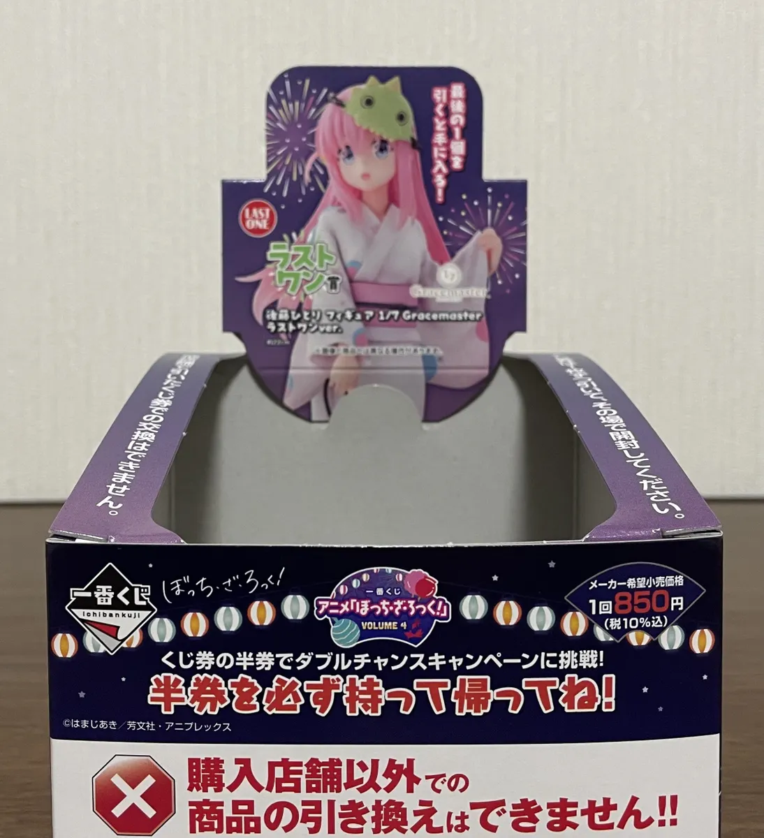 🌈桜も喜んでるはず🌈 | 一番くじ公式ファンコミュニティ ペリペリ団