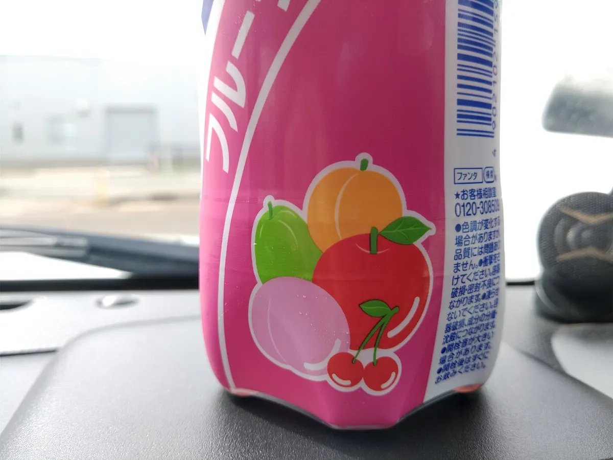 復刻？ファンタフルーツパンチ | TORQUE STYLE