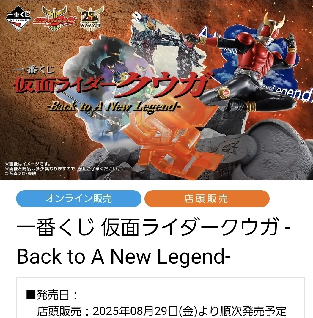 やっと見つけた2タイトル😆 | 一番くじ公式ファンコミュニティ
