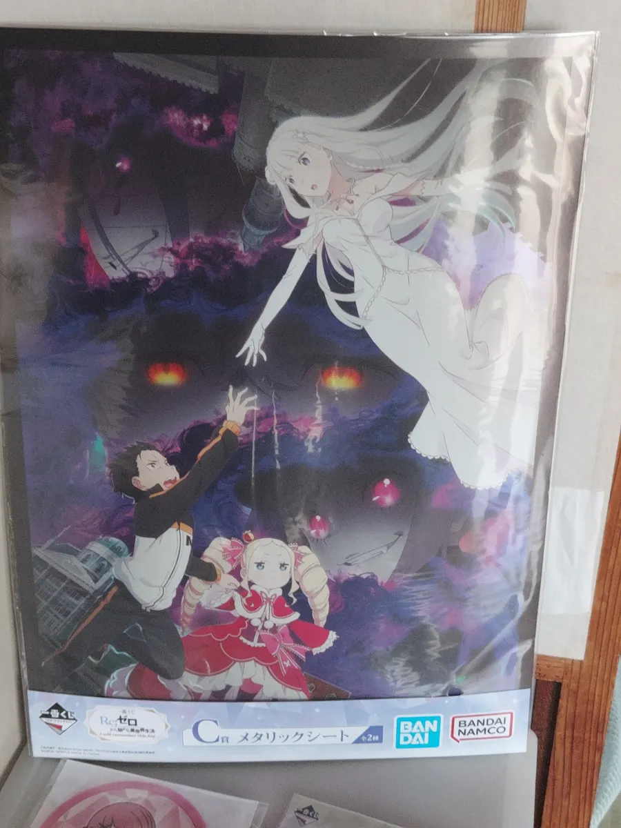 ┗('o'≡'o')┛ウワアアアア！┗('o | 一番くじ公式ファン