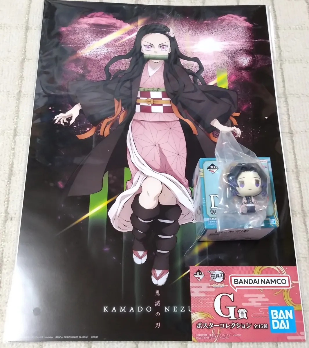 鬼滅の刃～雷の兄弟～引いてきました！！ | 一番くじ公式ファン