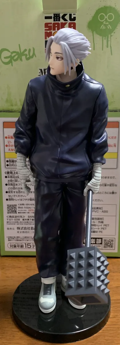 SAKAMOTO DAYS Vol.3 D賞 楽 | 一番くじ公式ファンコミュニティ