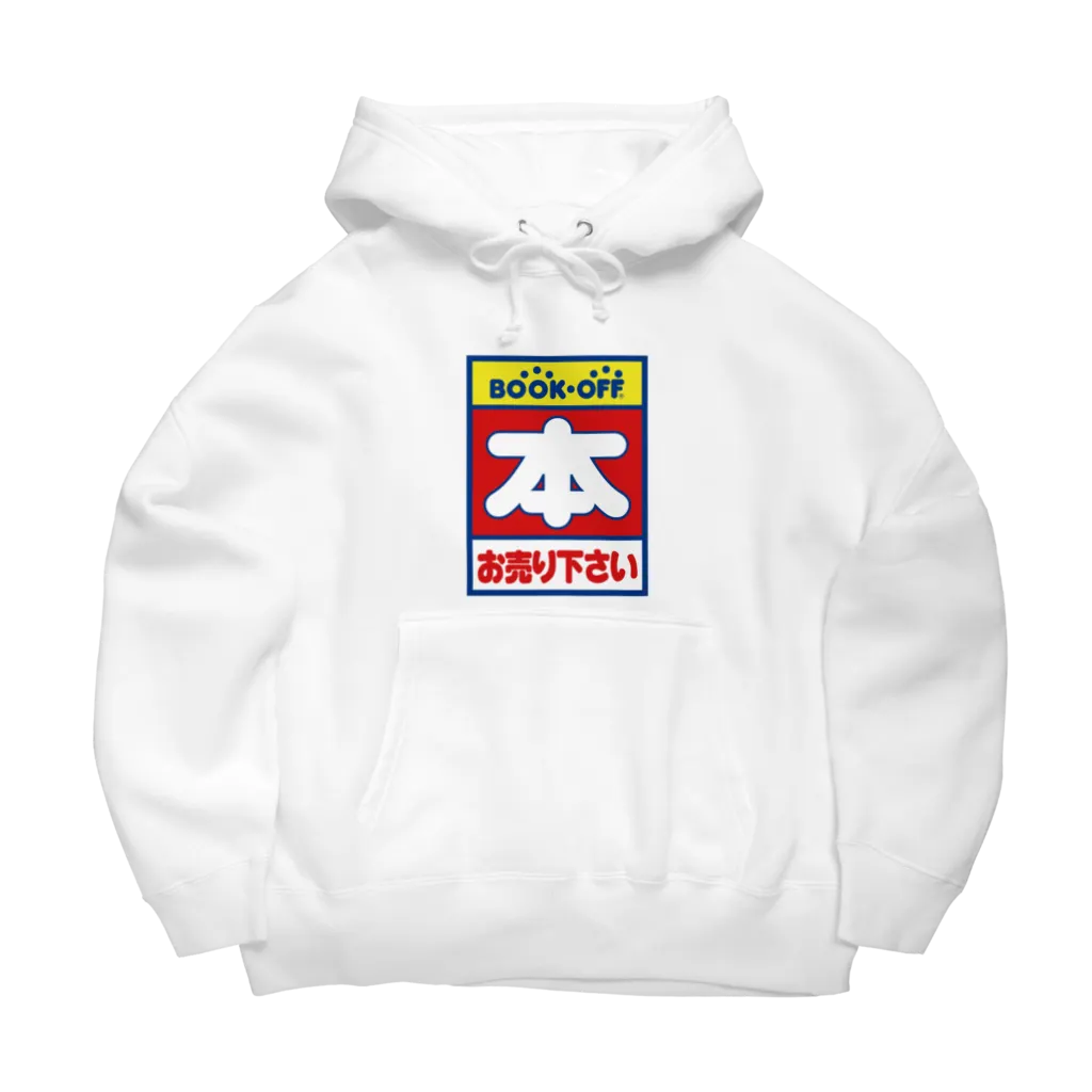 ブックオフ看板A