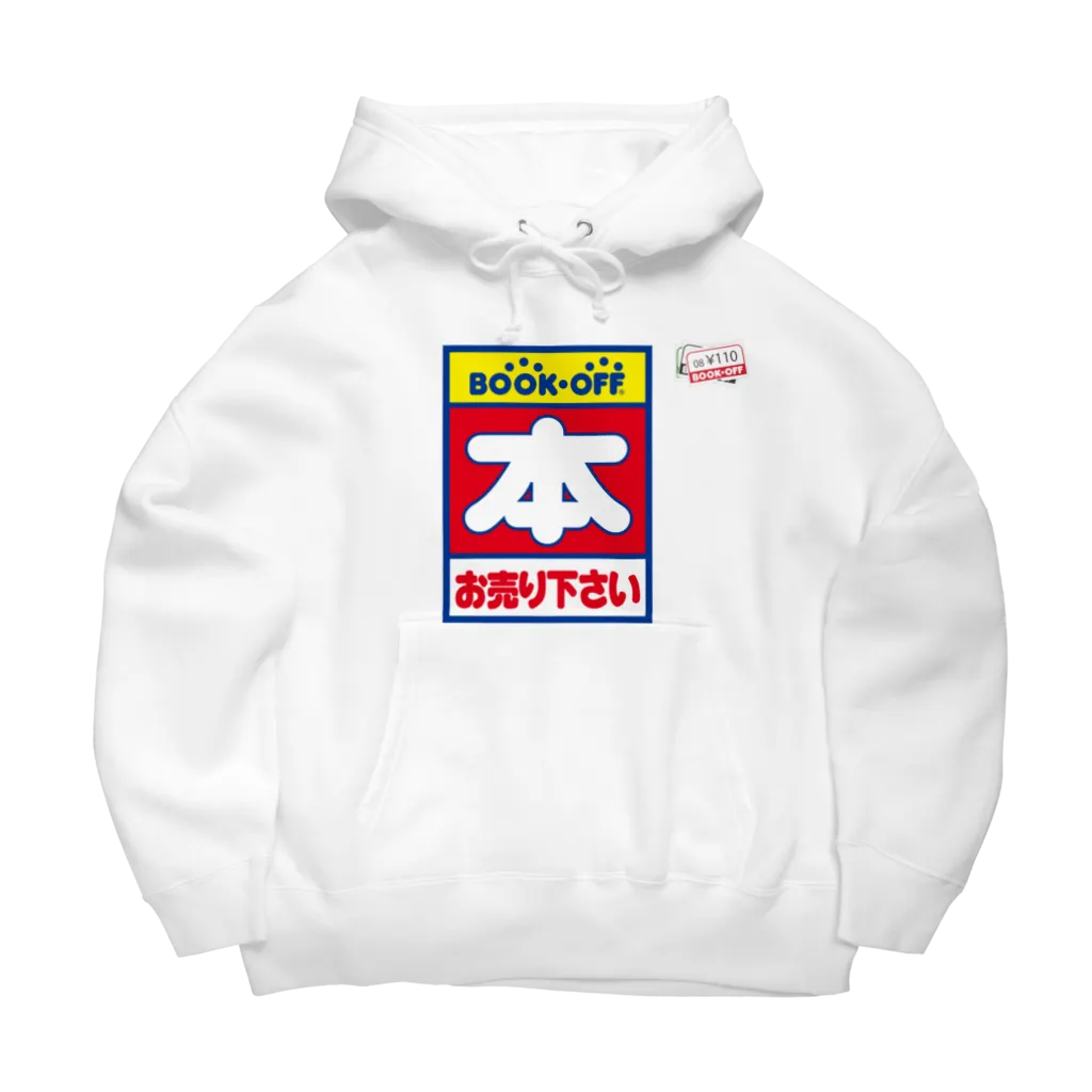 ブックオフ 値札シール×看板A