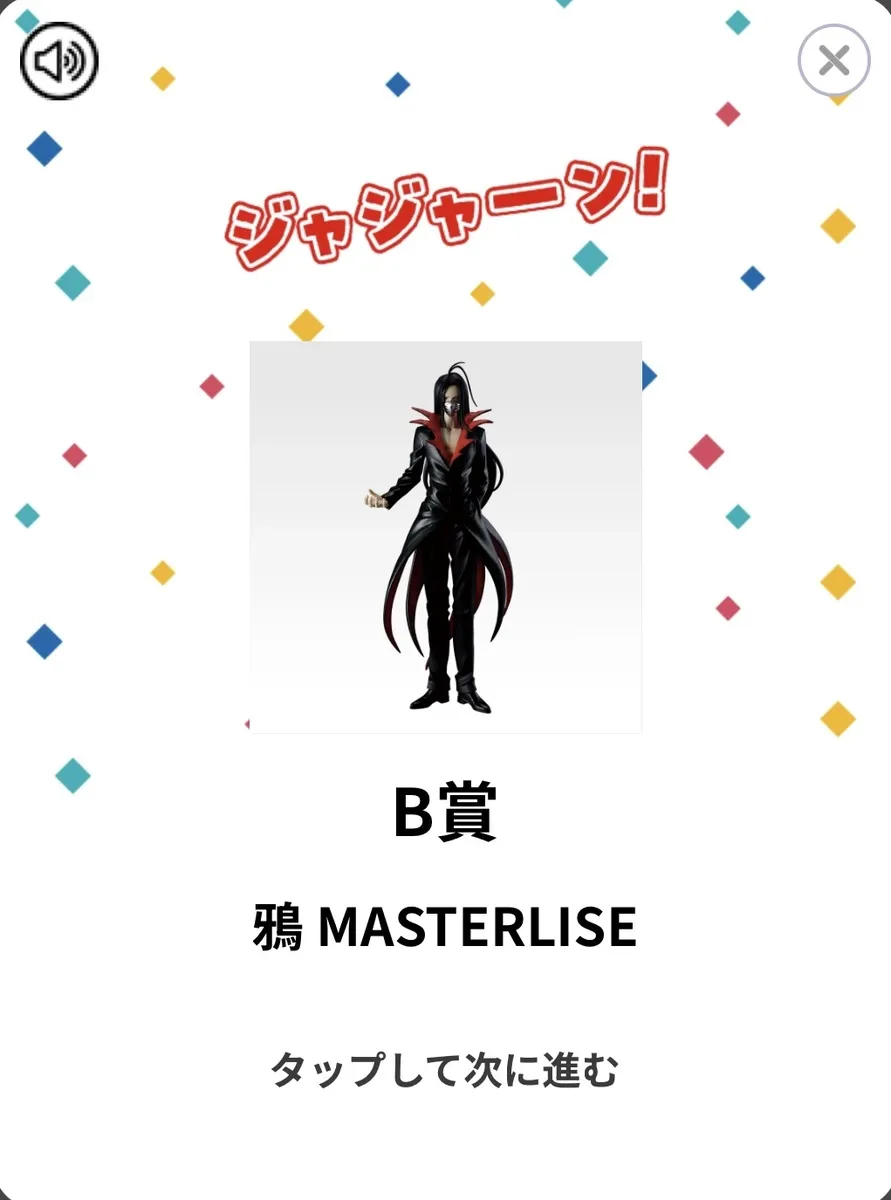 幽遊白書 | 一番くじ公式ファンコミュニティ ペリペリ団