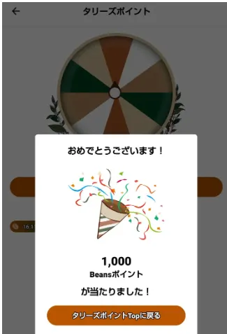 にゃにゃさんの投稿お写真