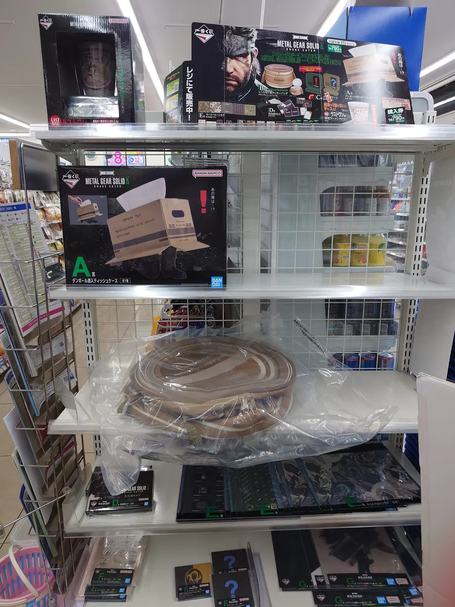 一番くじ METAL GEAR SOLIDΔ | 一番くじ公式ファン