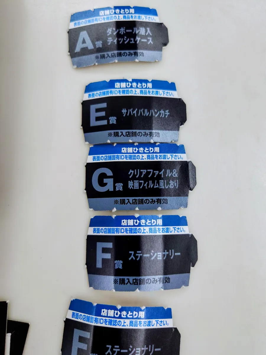 一番くじ METAL GEAR SOLIDΔ | 一番くじ公式ファン