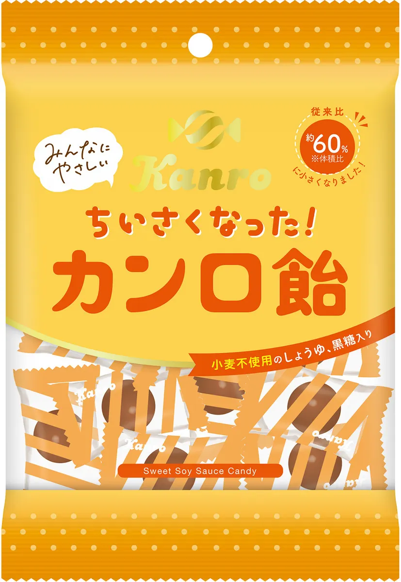 ちいさくなったカンロ飴のパッケージ