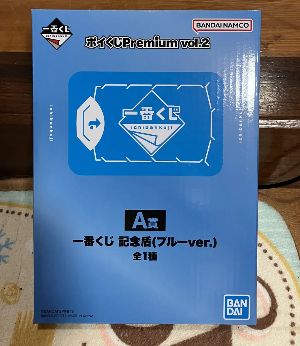 今日は、巨人が沢山駆逐されてますね〜⚔️ | 一番くじ公式ファン