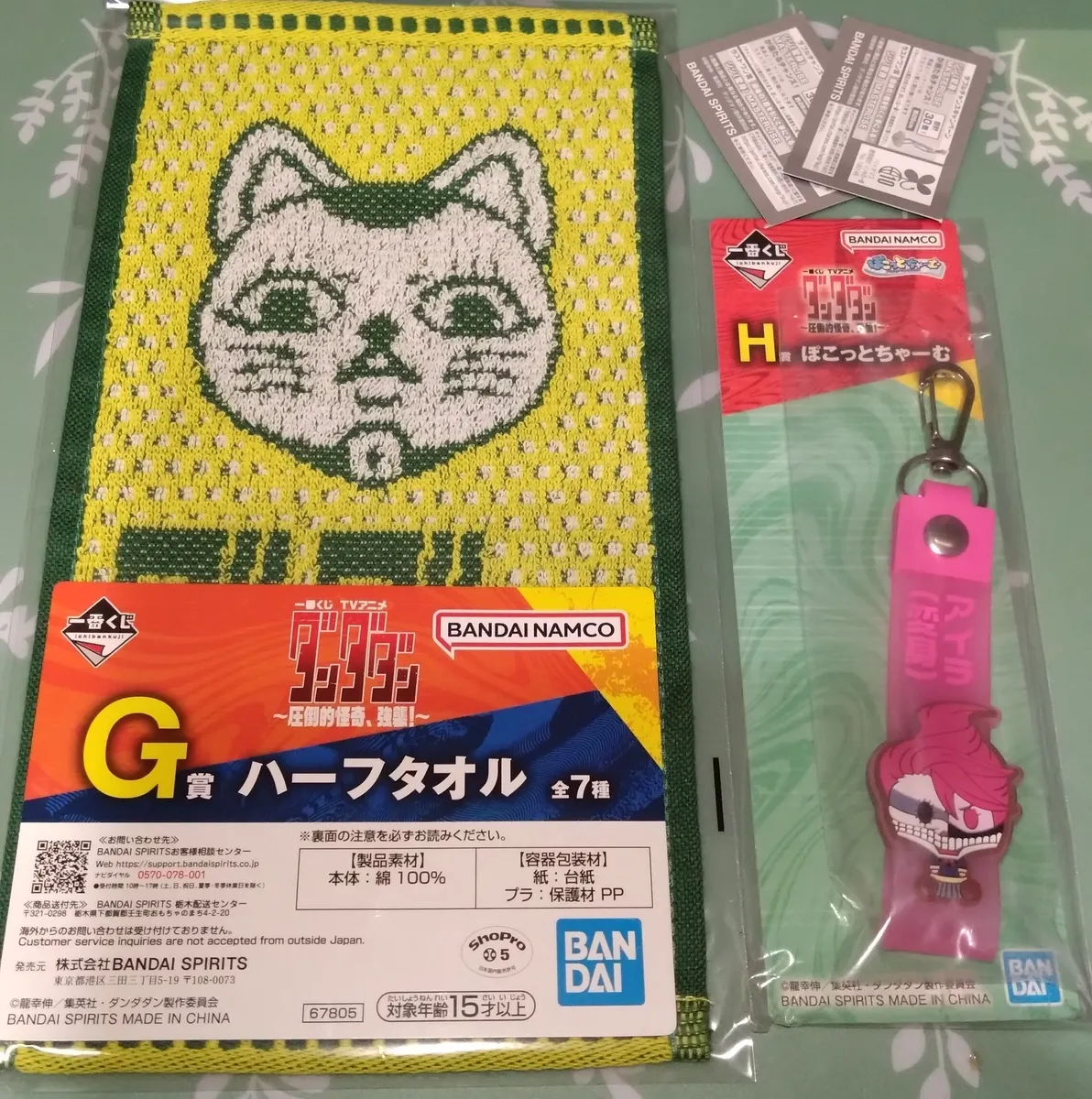 ダンダダン』 クリアポスター狙い🐾 | 一番くじ公式ファンコミュニティ