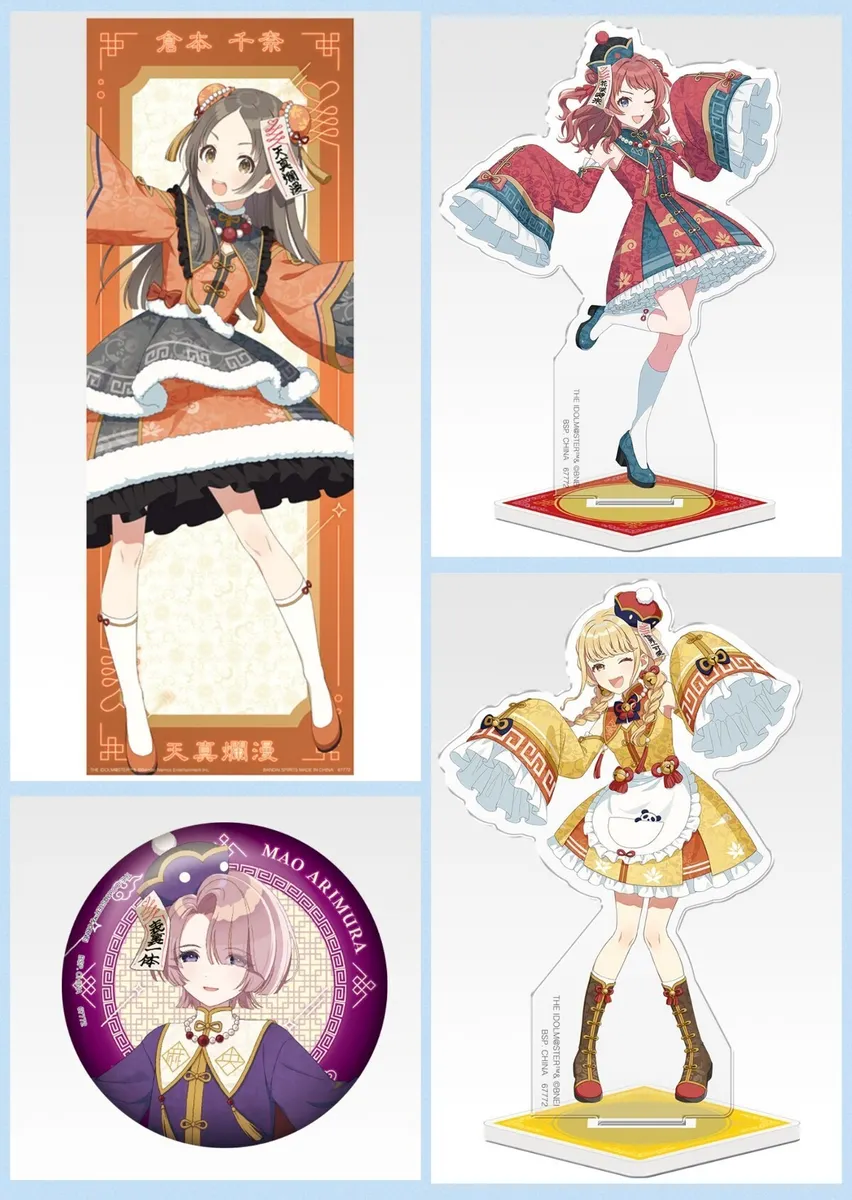 学園アイドルマスター』 今週は一番くじ3作目😆 | 一番くじ公式ファン