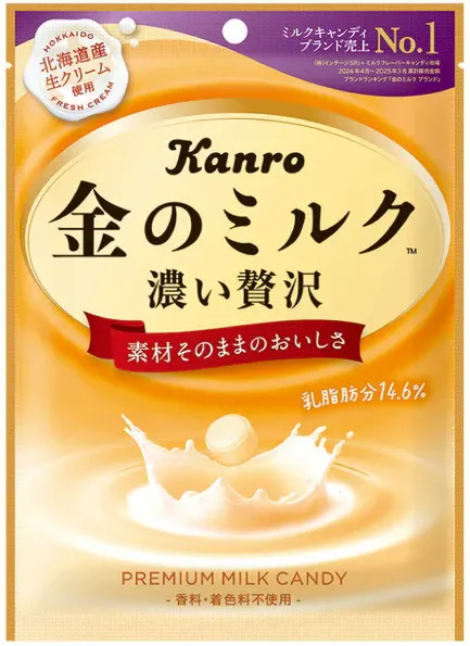 金のミルクのパッケージ
