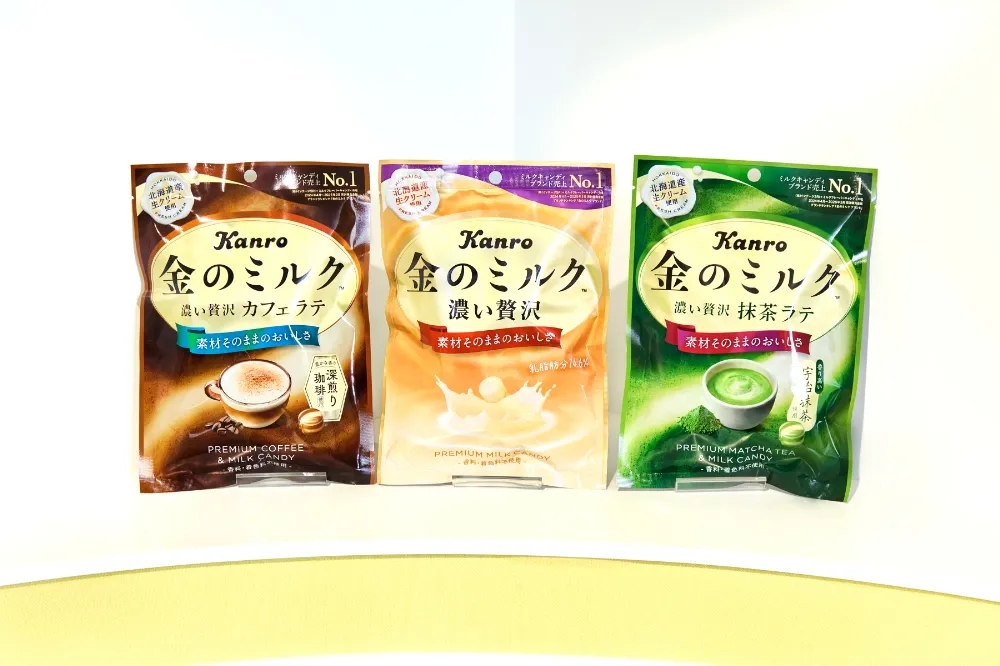 金のミルクの3種のパッケージ