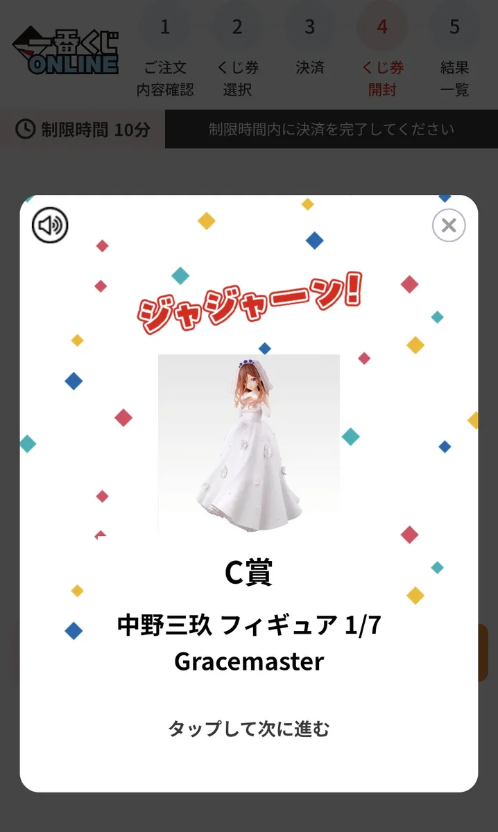 くーちゃん様☆ウェディング☆③ご確認ページ purple🫐🪁💜 (ご本人以外の保存、使用等はお控えください