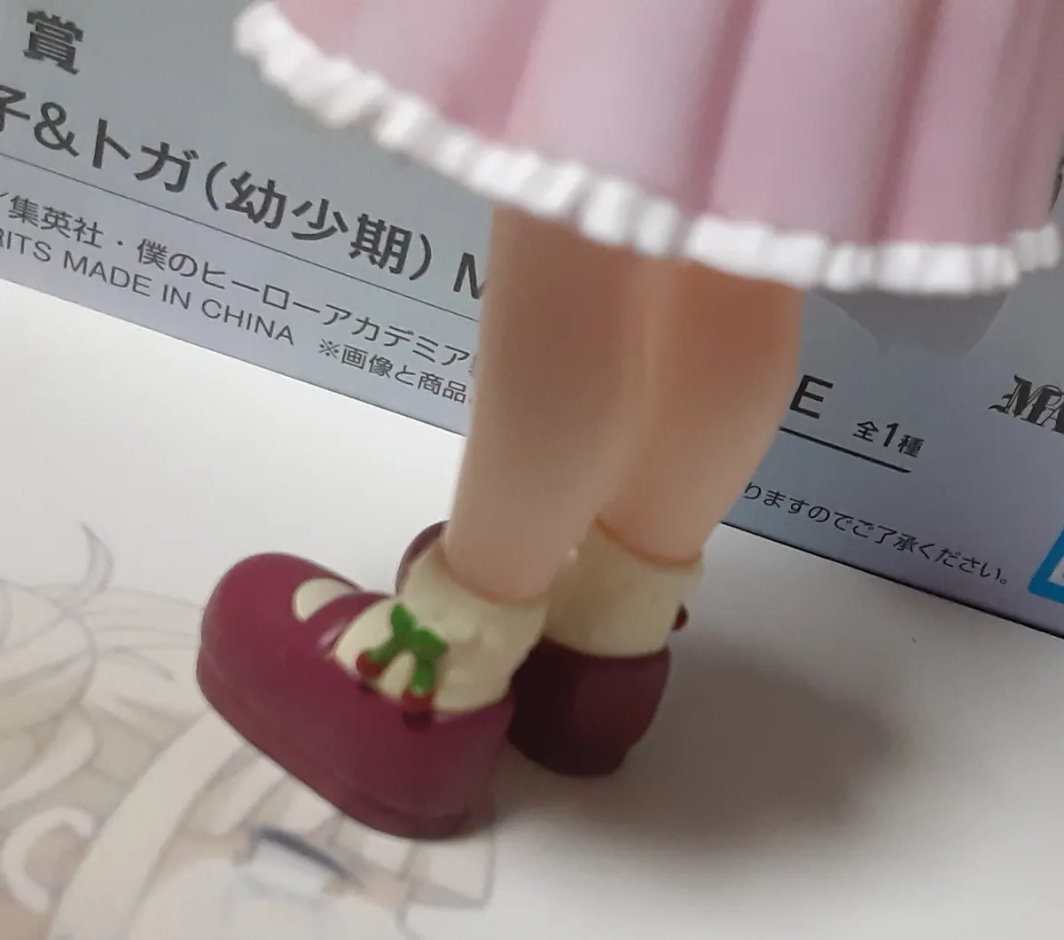 ヒロアカ開封しました😄 | 一番くじ公式ファンコミュニティ ペリペリ団