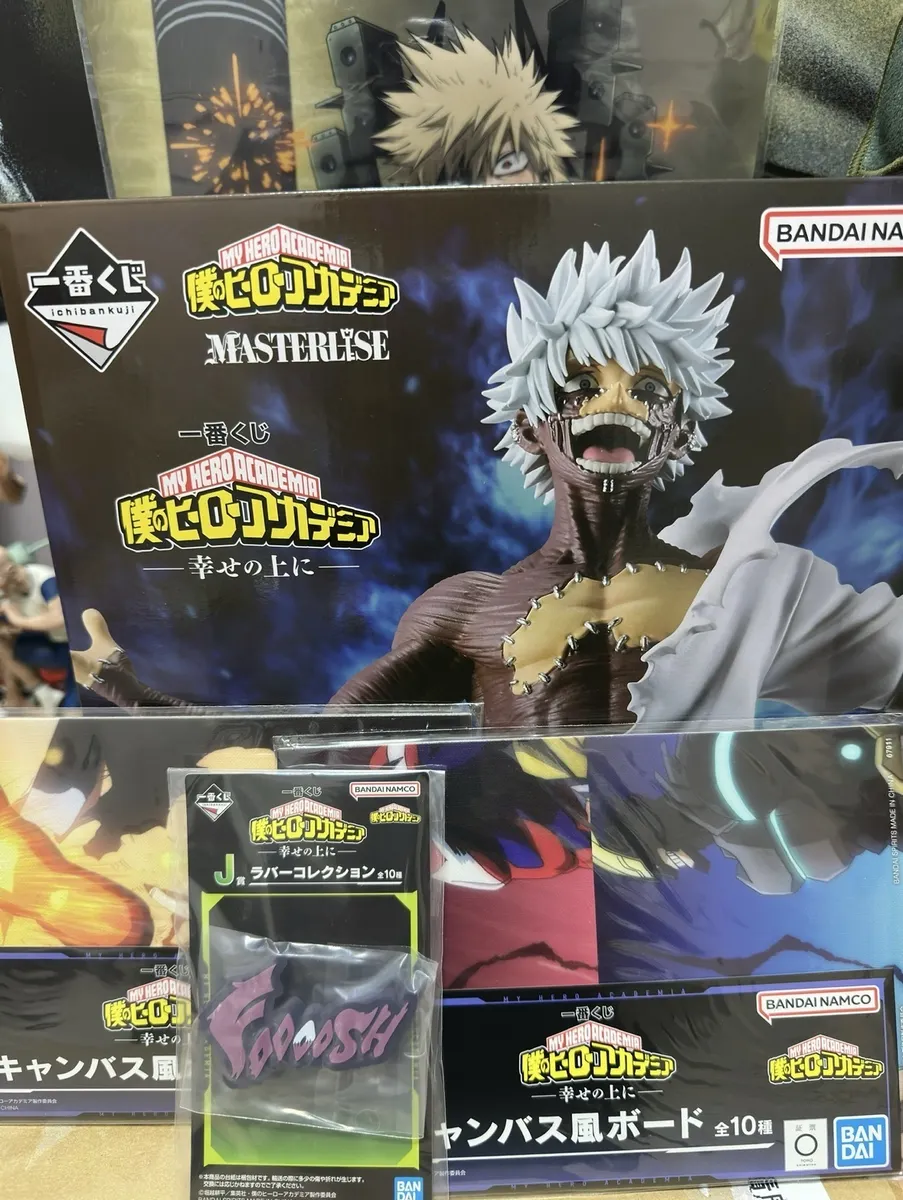 荼毘を求めて… | 一番くじ公式ファンコミュニティ ペリペリ団