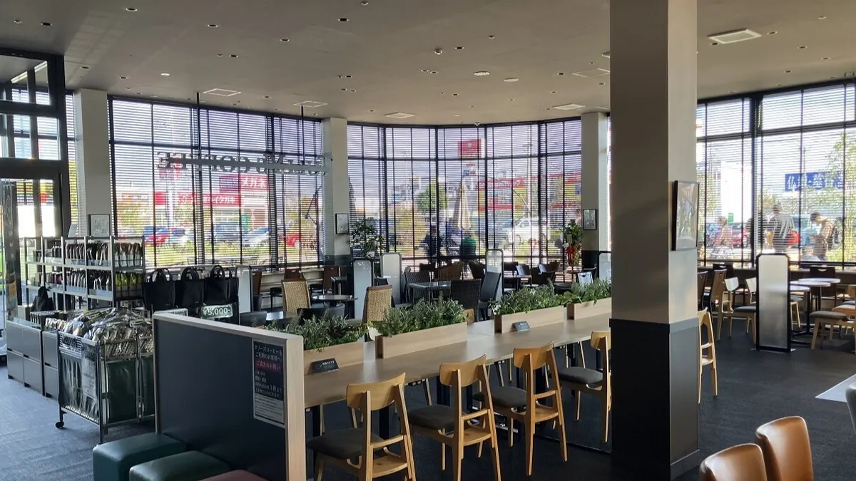 いせさきガーデンズ店