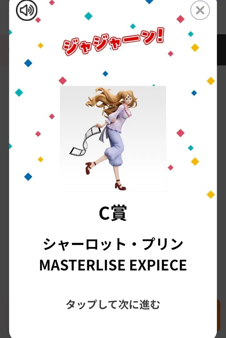 ワンピース久しぶりの出陣！！🔥 | 一番くじ公式ファンコミュニティ