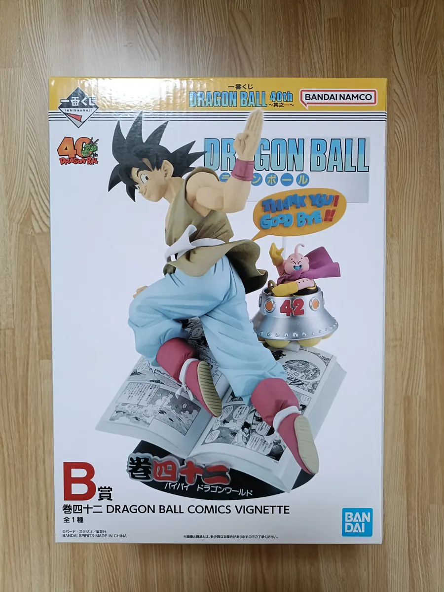 一番くじ DRAGON BALL 40th ～其之一～ A賞 B賞 セット コミックスの巻