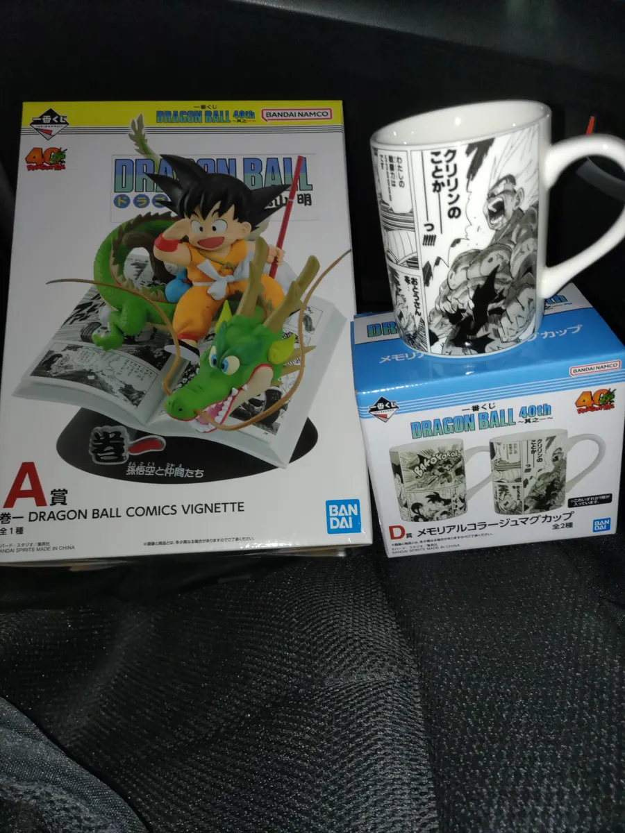 統一開催💦ドラゴンボール！ | 一番くじ公式ファンコミュニティ ペリペリ団