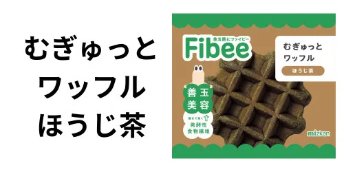 ワッフル ほうじ茶