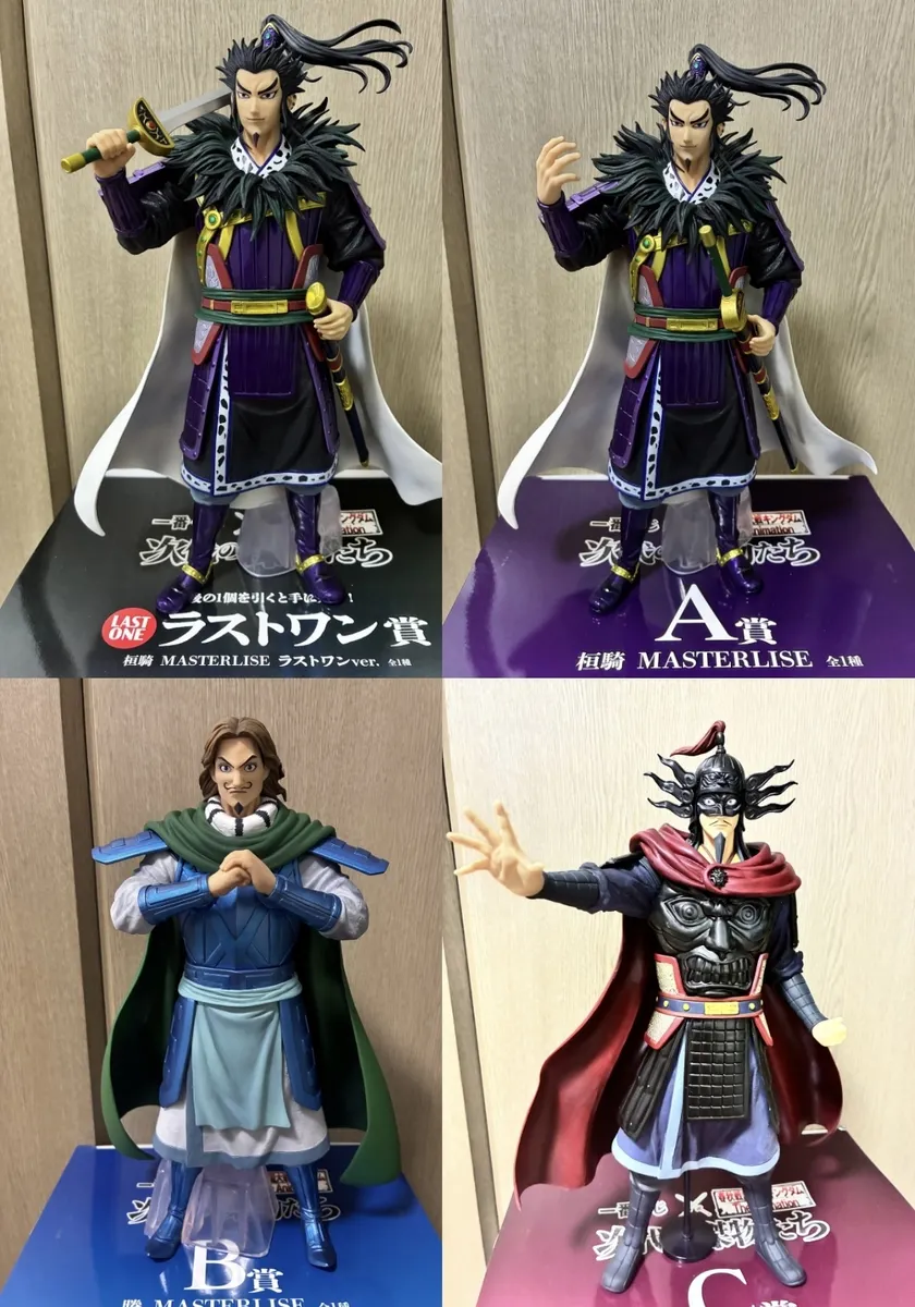 キングダム 一番くじ 桓騎 A賞 MASTERLISE フィギュア
