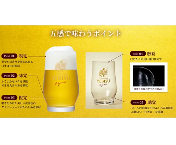 画像：ヱビス担当語りBAR