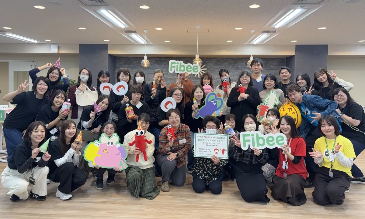 ファンミーティング写真