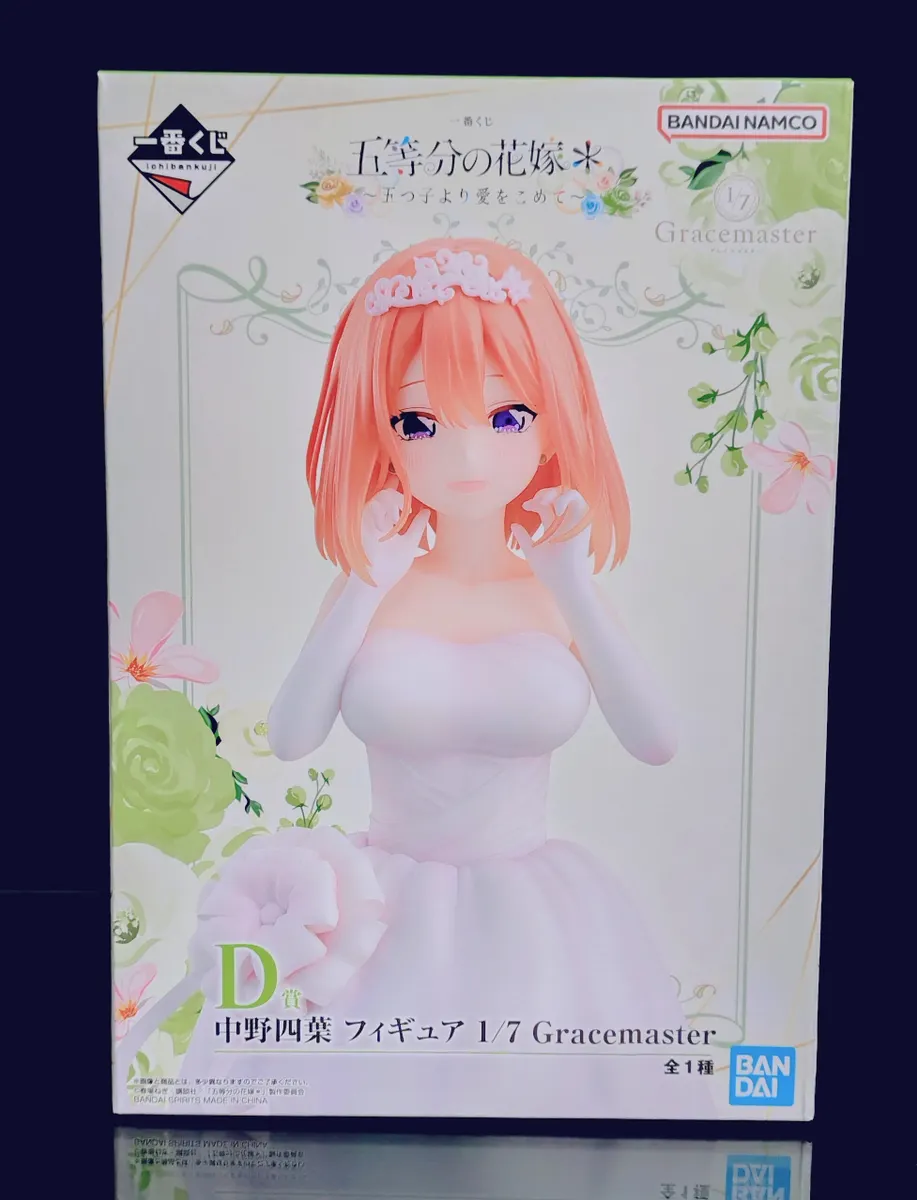 投稿終了まであと7日：が】四葉開封！ | 一番くじ公式ファン