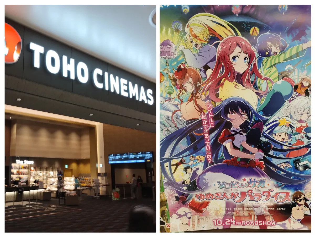 TOHOシネマズららぽーと福岡