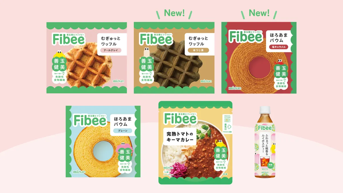 新商品が試せる!Fibeeつめあわせセット