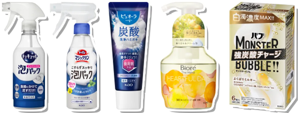 花王商品5点セット