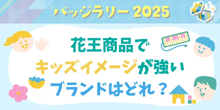 気ままに 子育てカフェ