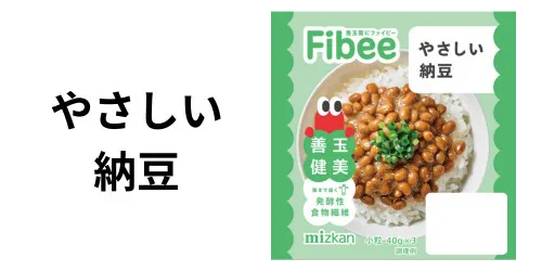 やさしい納豆