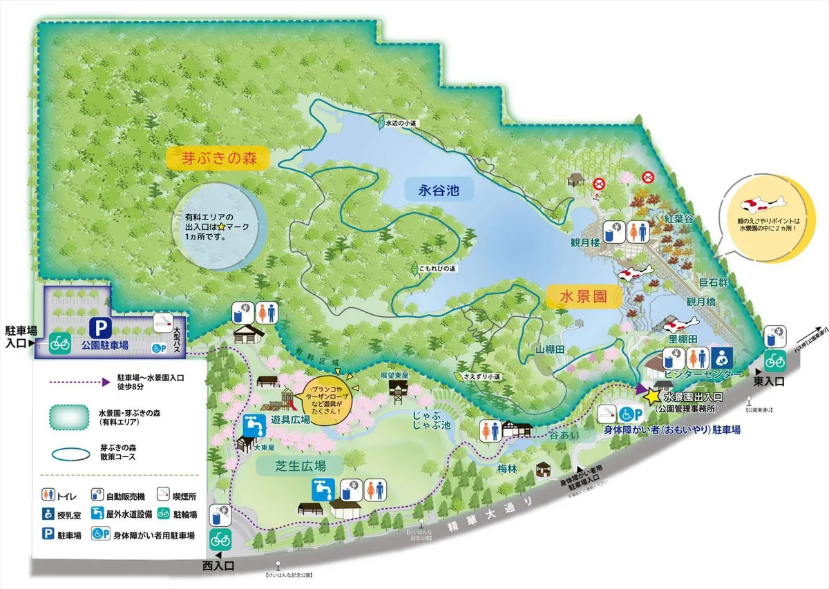 https://keihanna-park.net/guide/　より引用