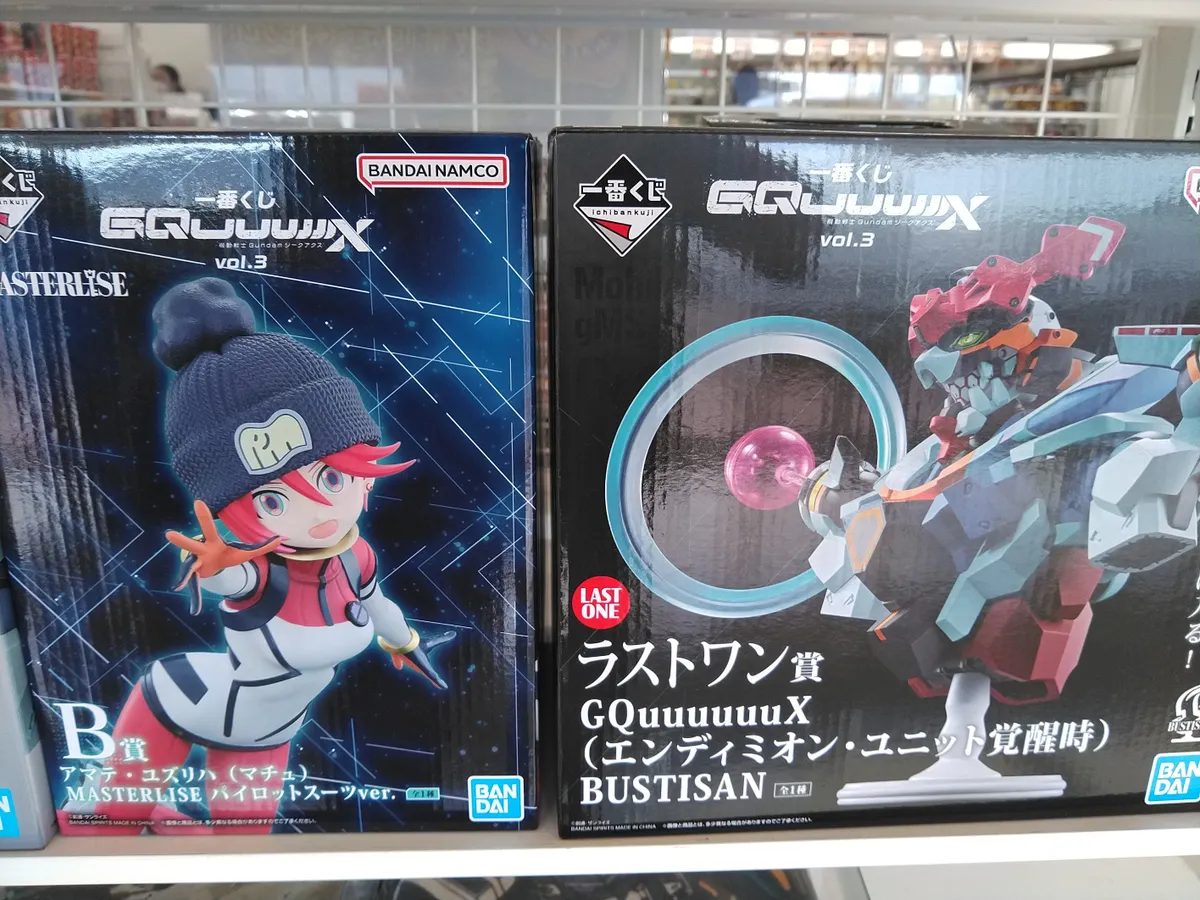 一番くじ GQuuuuuuX | TORQUE STYLE