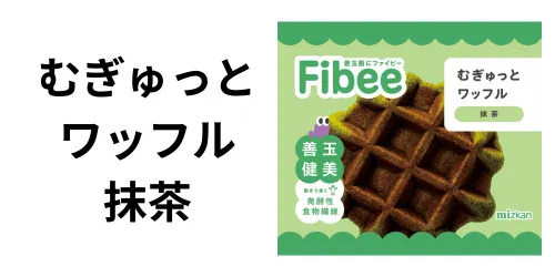 ワッフル 抹茶