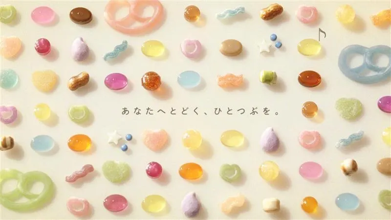 CMのキャプチャ画像