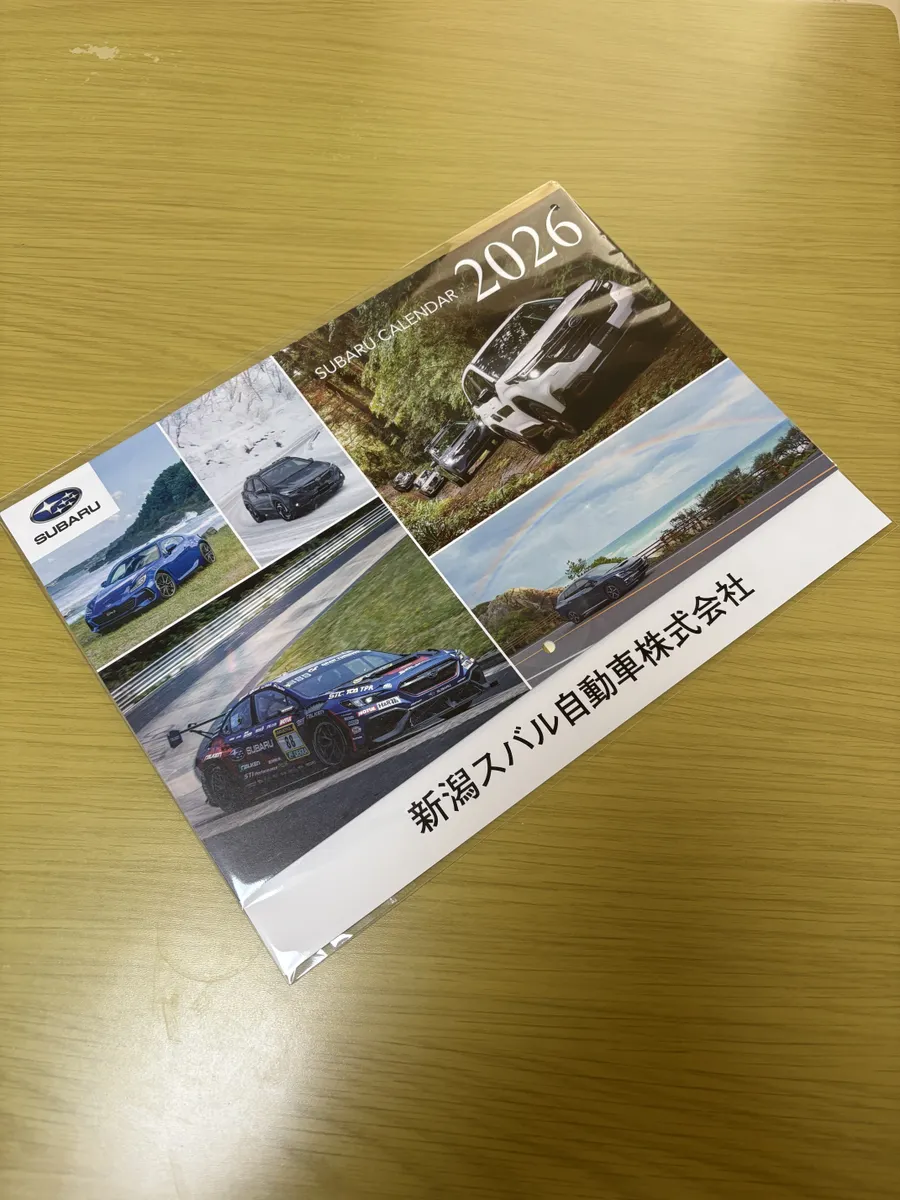 2026カレンダーいただきました